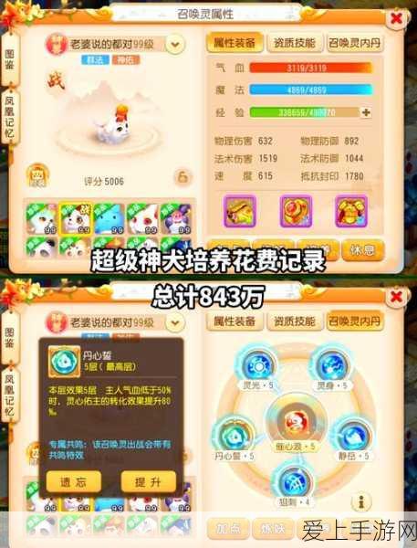 DNF女弹药110级版本，终极装备&护石搭配攻略，解锁极致火力！