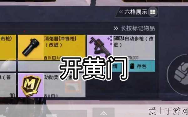光遇圣岛季探险攻略，揭秘第二个任务线索记忆碎片全位置