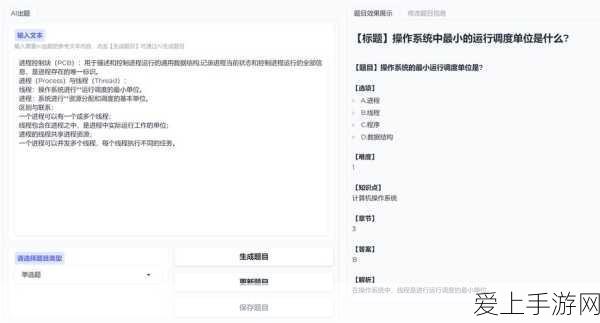 光遇圣岛季探险攻略，揭秘第二个任务线索记忆碎片全位置