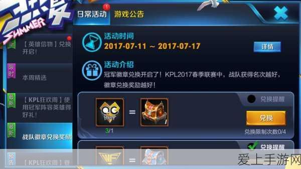 原神攻略秘籍，揭秘迪卢克高效抽取策略，助你圆梦五星角色！