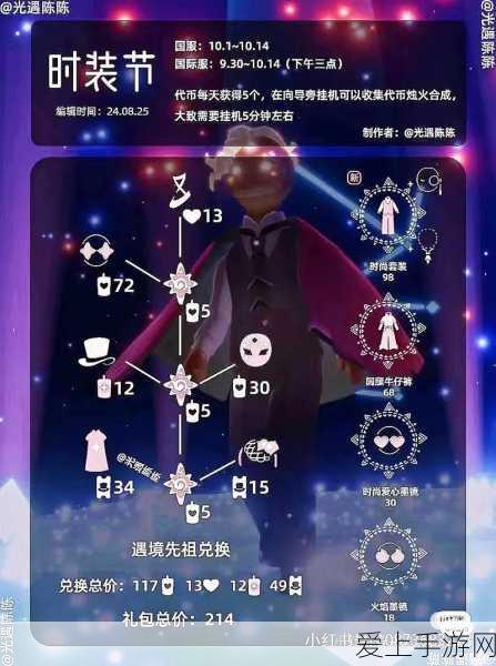 火影忍者剧场版9手游联动大揭秘，忍者之路的全新冒险启程