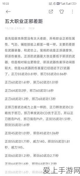 深度解析，不思议迷宫血狼冈布奥技能实战攻略与策略布局