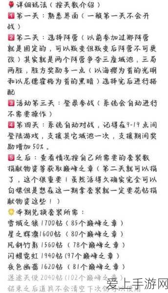 地下城堡3至高之庭挑战全攻略，智勇并重，解锁通关秘籍