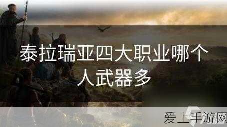 元气骑士2024武器强度终极排行，揭秘顶级战斗装备，助你征服地牢！