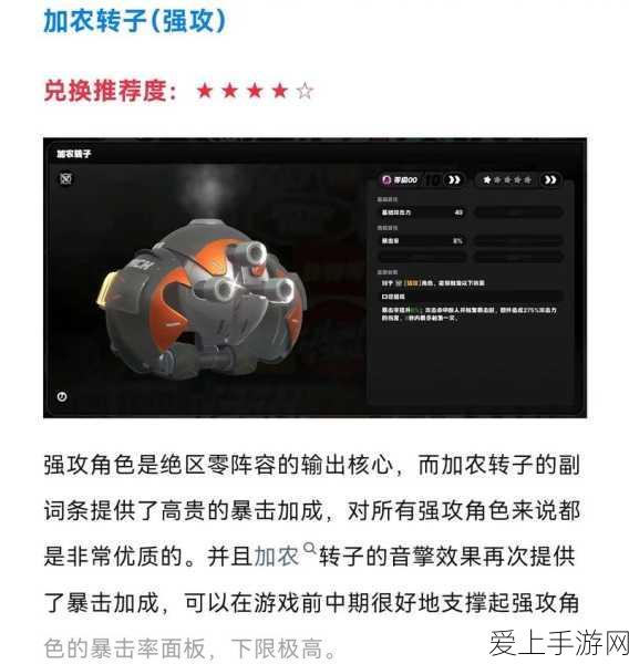 刺客信条奥德赛，四神器全攻略，解锁无敌战力秘籍