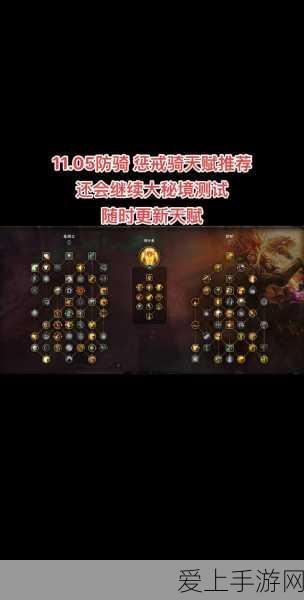 刺客信条奥德赛，四神器全攻略，解锁无敌战力秘籍