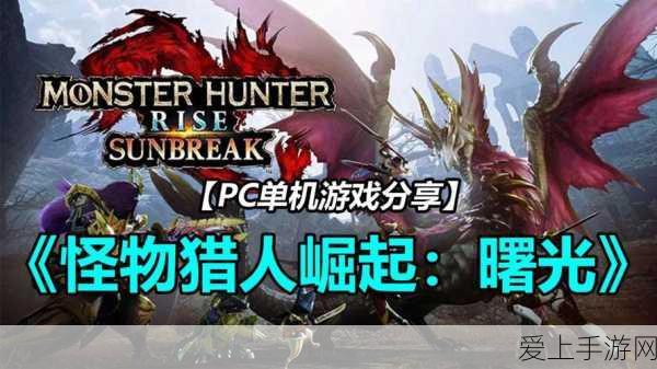 第七史诗神器全揭秘，解锁战斗新境界，赢取豪华奖励赛！