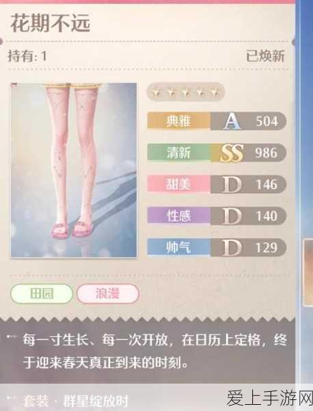 剑舞银月，凝霜之翼，深度解析刀剑斗神传坐骑系统与实战体验