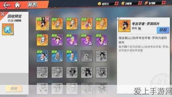 变形坦克 2，BOSS 战地图风云，精彩对决随时变