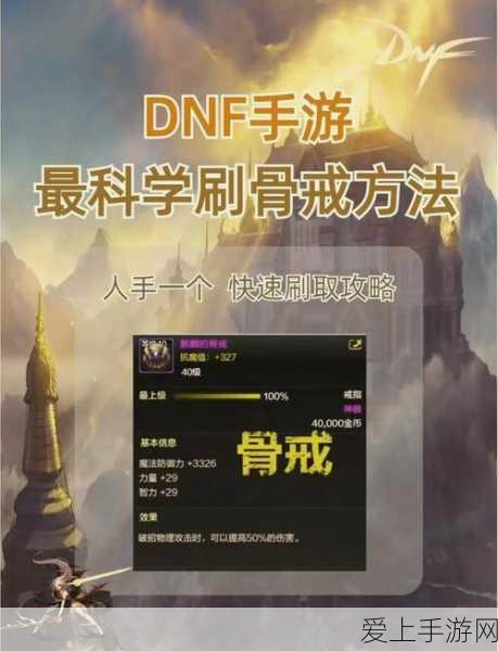 第七史诗神器全揭秘，解锁战斗新境界，赢取豪华奖励赛！