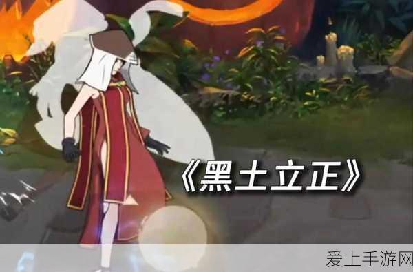云顶之弈微缩化模式，全新竞技体验与赛事细节揭秘