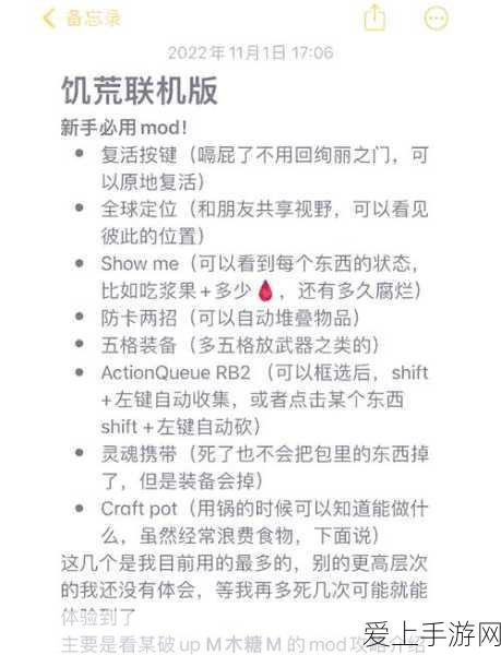 梦幻西游手游，星辰之路全奖励攻略大起底，助你轻松赢取珍稀道具