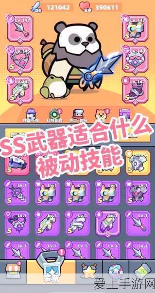 邮差骑士宝箱大揭秘，种类全知道