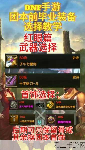 邮差骑士宝箱大揭秘，种类全知道