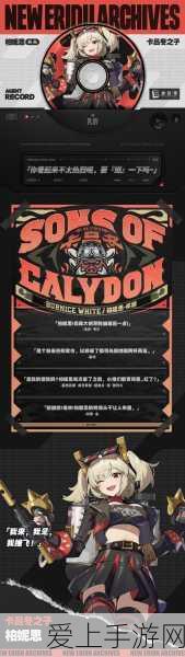 碧蓝航线攻略，苏维埃贝拉罗斯顶级装备搭配指南