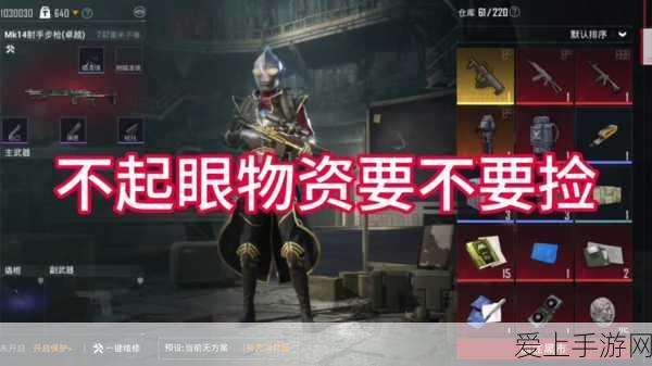 光遇× 大耳狗联动活动全攻略，解锁限定装扮，赢取专属奖励！