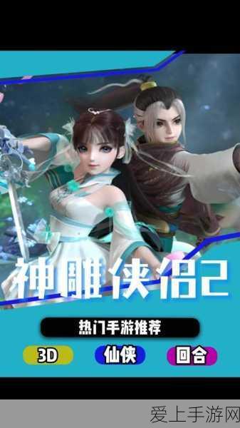 樱花校园大逃亡，全面攻略助你轻松逃出
