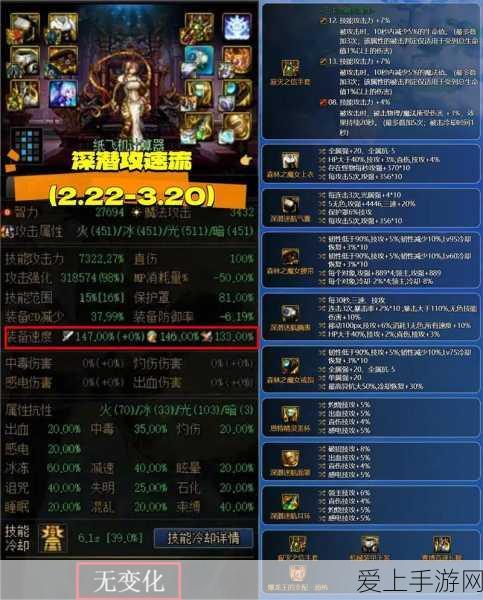 战双帕弥什卡池攻略，精准选择，助力战力飙升！