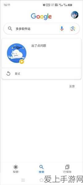 手游圈新启示，理想汽车CEO李想告诫创业者，勿将自己神话化