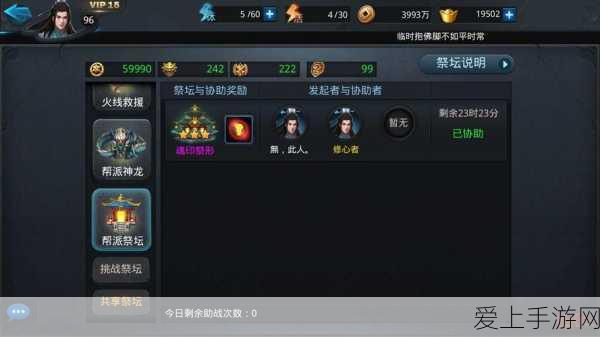 永劫无间手游，宝窟神像全揭秘，探索宝藏不再迷路！