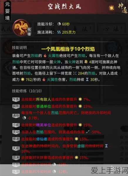 刺客信条，探寻阿拔斯骑士服装升级设计图的神秘获取之道