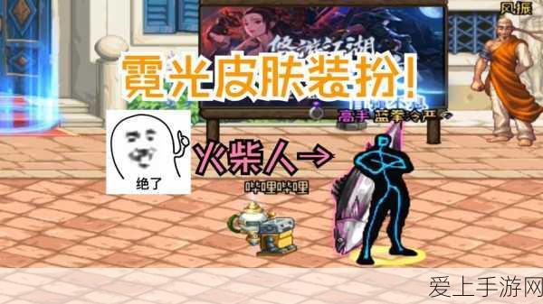永劫无间手游，宝窟神像全揭秘，探索宝藏不再迷路！