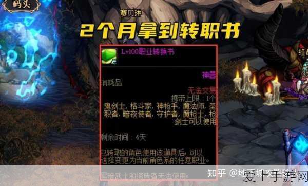 归龙潮新纪元，彪子角色深度剖析与龙潮争霸赛赛事全览