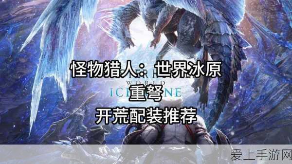 手游新探秘，地底秘境巨型生物捕食策略大揭秘
