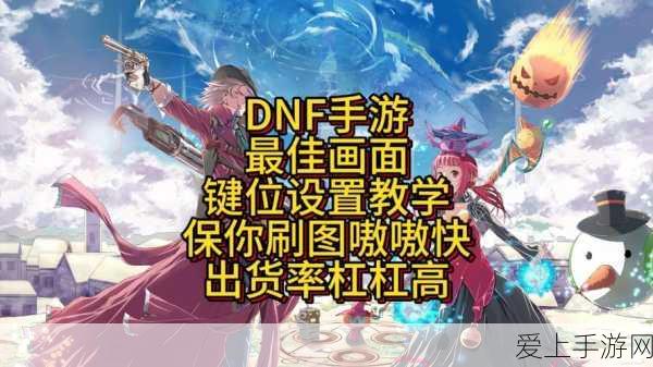 地下城堡2，揭秘高效刷钱秘籍，日进斗金不是梦！