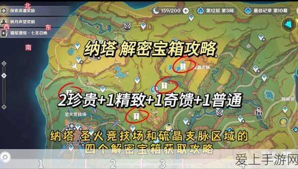 原神深锁之迹终极攻略，钟离盐花解谜全步骤，征服秘境挑战不是梦！