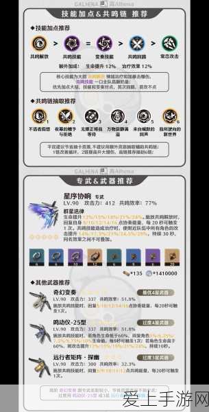 烟雨江湖深度攻略，解锁苍狼门合斗术，掌握武学精髓与升级秘籍