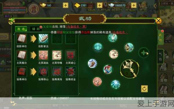 手游硬件新升级，揭秘U6218C 5V3A开关电源芯片如何助力手游设备性能飞跃