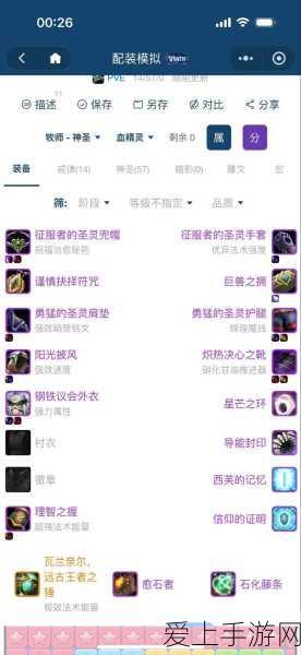 DNF110版本耳环巅峰对决，权威排行榜揭秘，手游党必备攻略