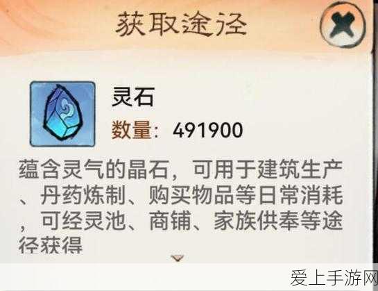 烟雨江湖深度探索，文皇经抄本获取全攻略及奇遇揭秘