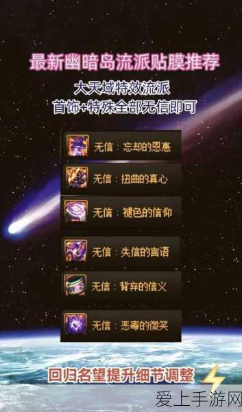 金铲铲之战，龙境冒险活动奖励全揭秘，珍稀皮肤与海量资源等你拿！