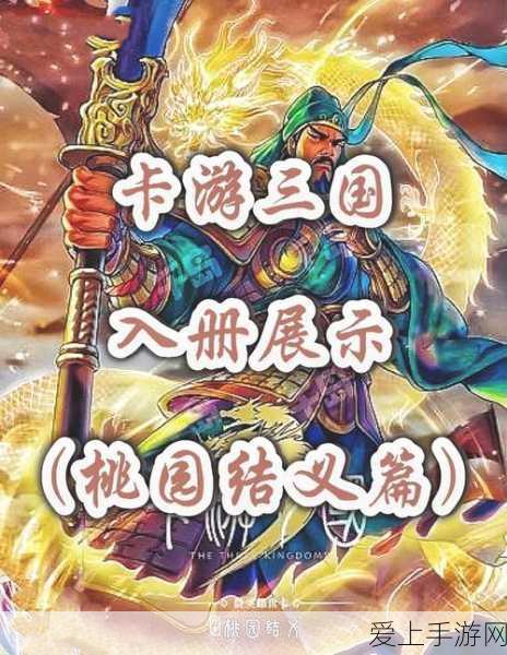 原神探索揭秘，封印镇石全位置攻略，解锁隐藏秘境！