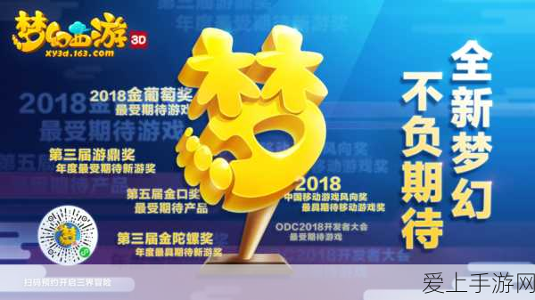 手游科技新纪元，智能驾驶与人形机器人双轮驱动，中信证券深度解析