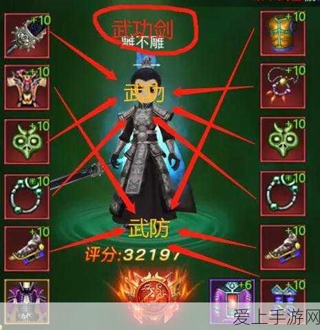 零氪金玩转手游热血江湖,职业选择秘籍大公开