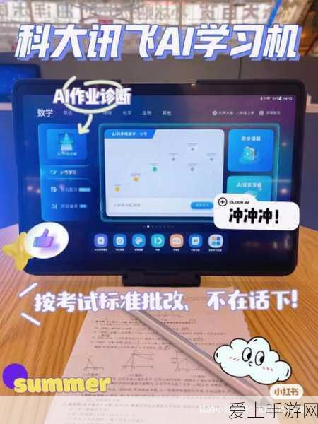 轻松攻克文字玩出花私房钱关卡秘籍