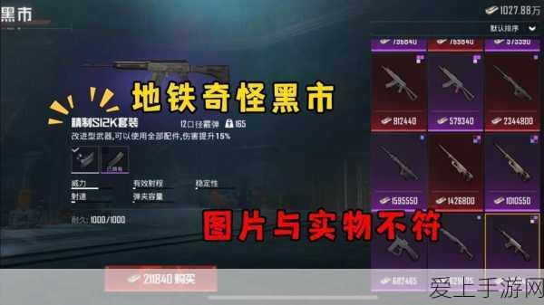 烟雨江湖深度探索，文皇经抄本获取全攻略及奇遇揭秘