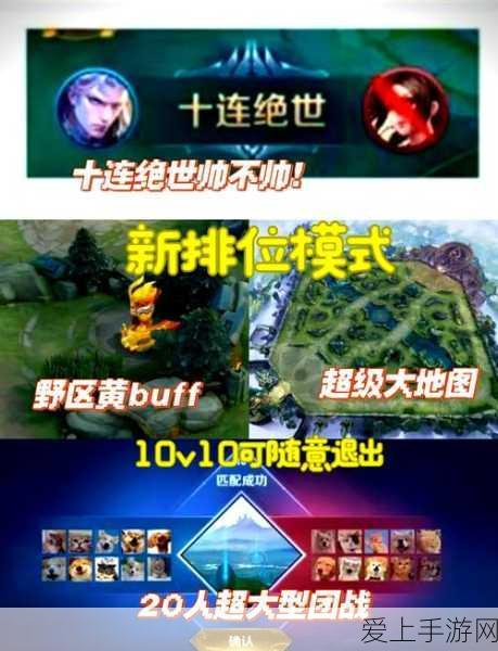 手游新趋势，Numocity漫游中心携手手游，共推电动汽车普及新体验