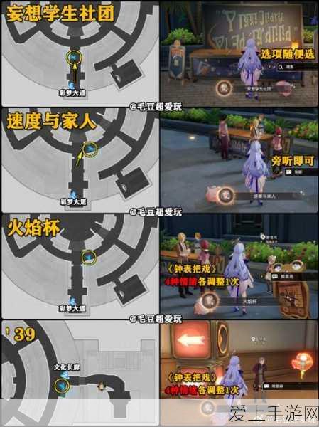 绝地求生高手进阶，精准准星瞄准技巧与实战应用全解析