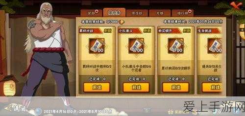 绝地求生高手进阶，精准准星瞄准技巧与实战应用全解析