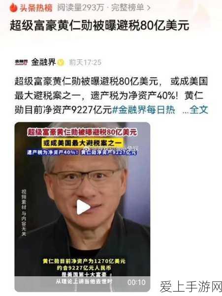二之国交错世界角色强度解析，谁才是你的战斗王牌？