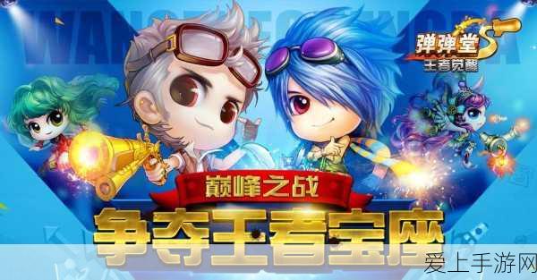 9665塔防三国志手机版安卓APK