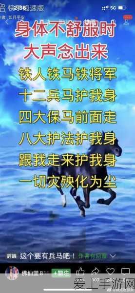 王者荣耀，镜·赤羽无极战令皮肤全解析，炫酷特效与丝滑手感引领峡谷新风尚