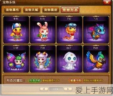 宝可梦大探险，揭秘人物快速升级秘籍，助你成为顶级探险大师