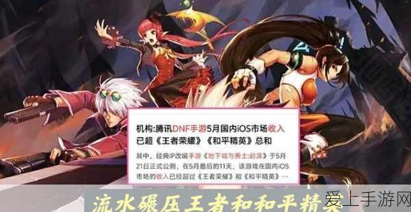 元梦之星免费皮肤领取盛典，限时挑战赢取珍稀皮肤，手游界狂欢不停歇