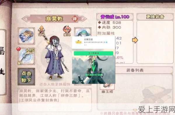 揭秘哈利波特，魔法觉醒马尔福家族秘密！德拉科之父拼图位置全攻略