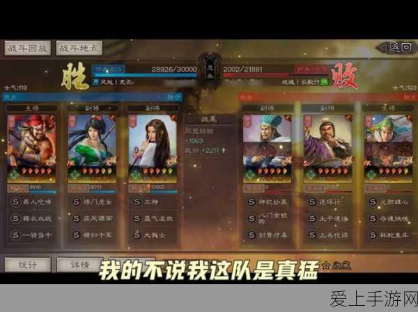 文字的力量，突破造句 7 与第 31 关的秘籍指南